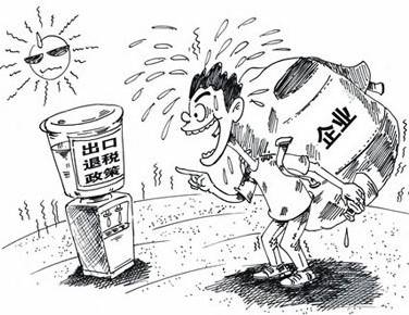 2017如何計(jì)算出口退稅金額？