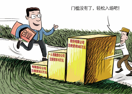 什么是注冊(cè)資本？注冊(cè)資本可以使用嗎？