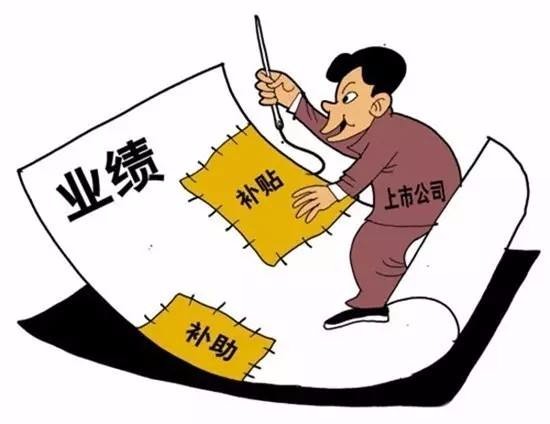 企業(yè)收到的政府補(bǔ)貼是否開(kāi)具增值稅發(fā)票？